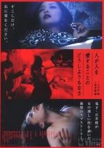 情难自禁(全集)