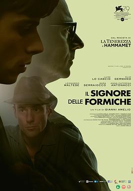 蚁王 Il signore delle formiche(全集)