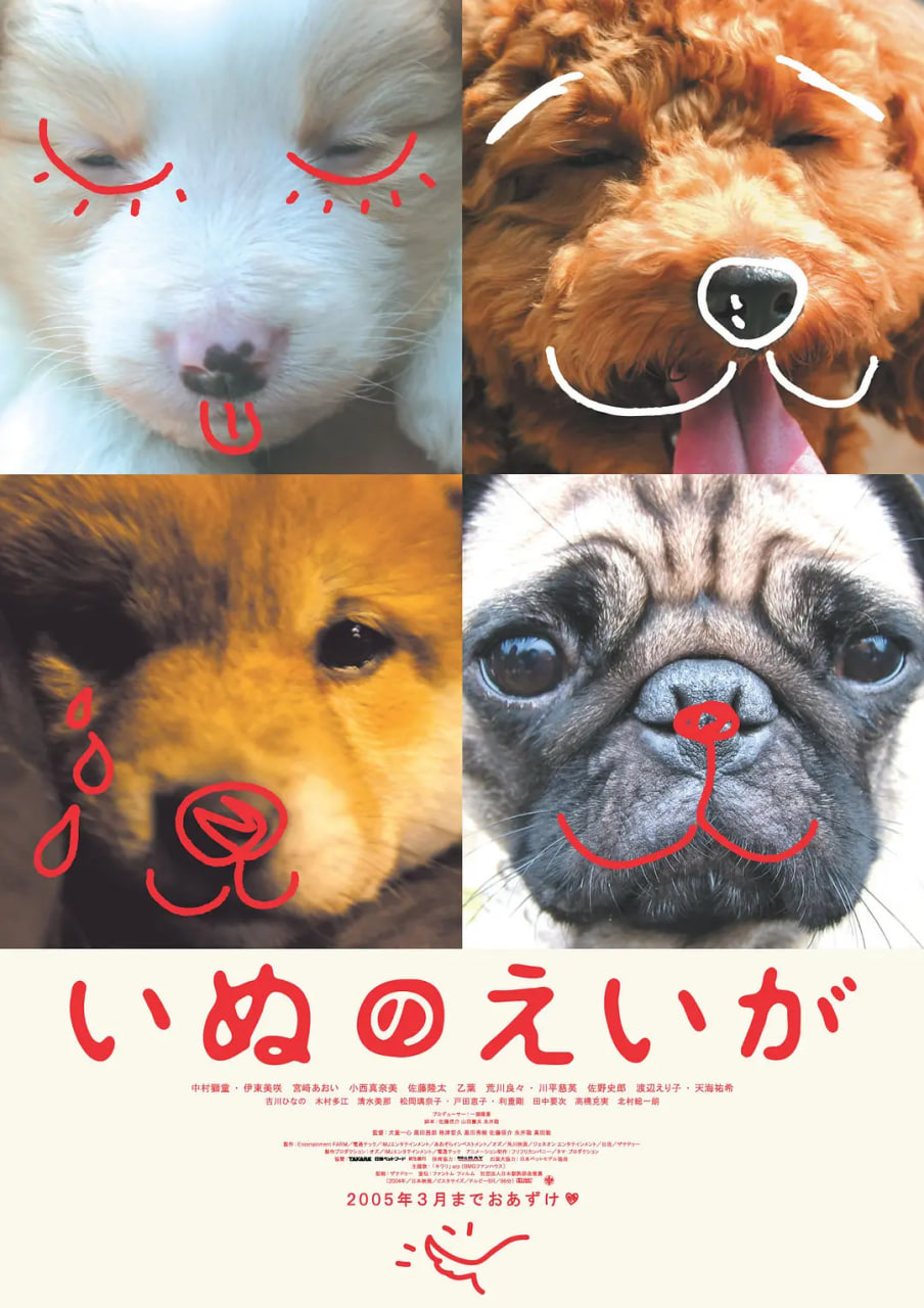 狗狗心事(全集)