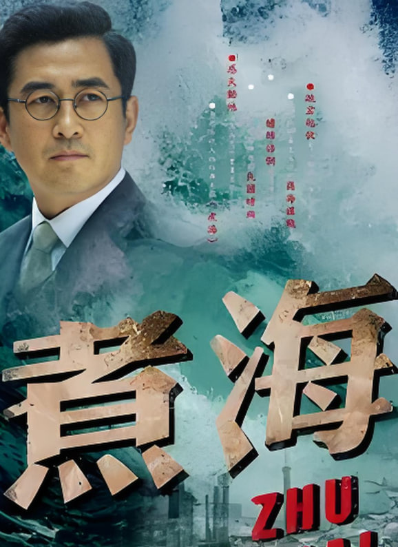 煮海 2011(全集)