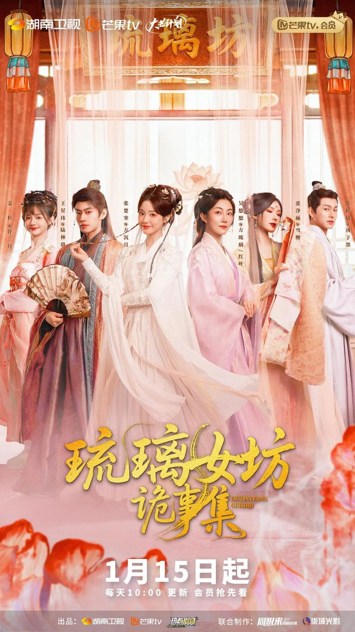 琉璃女坊诡事集(全集)