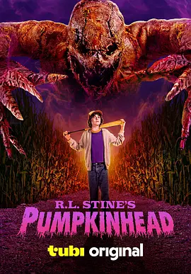 南瓜头怪